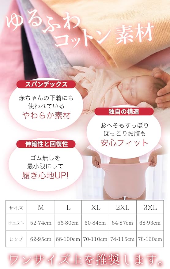 aicoco ショーツ レディース オーガニックコットン 画像