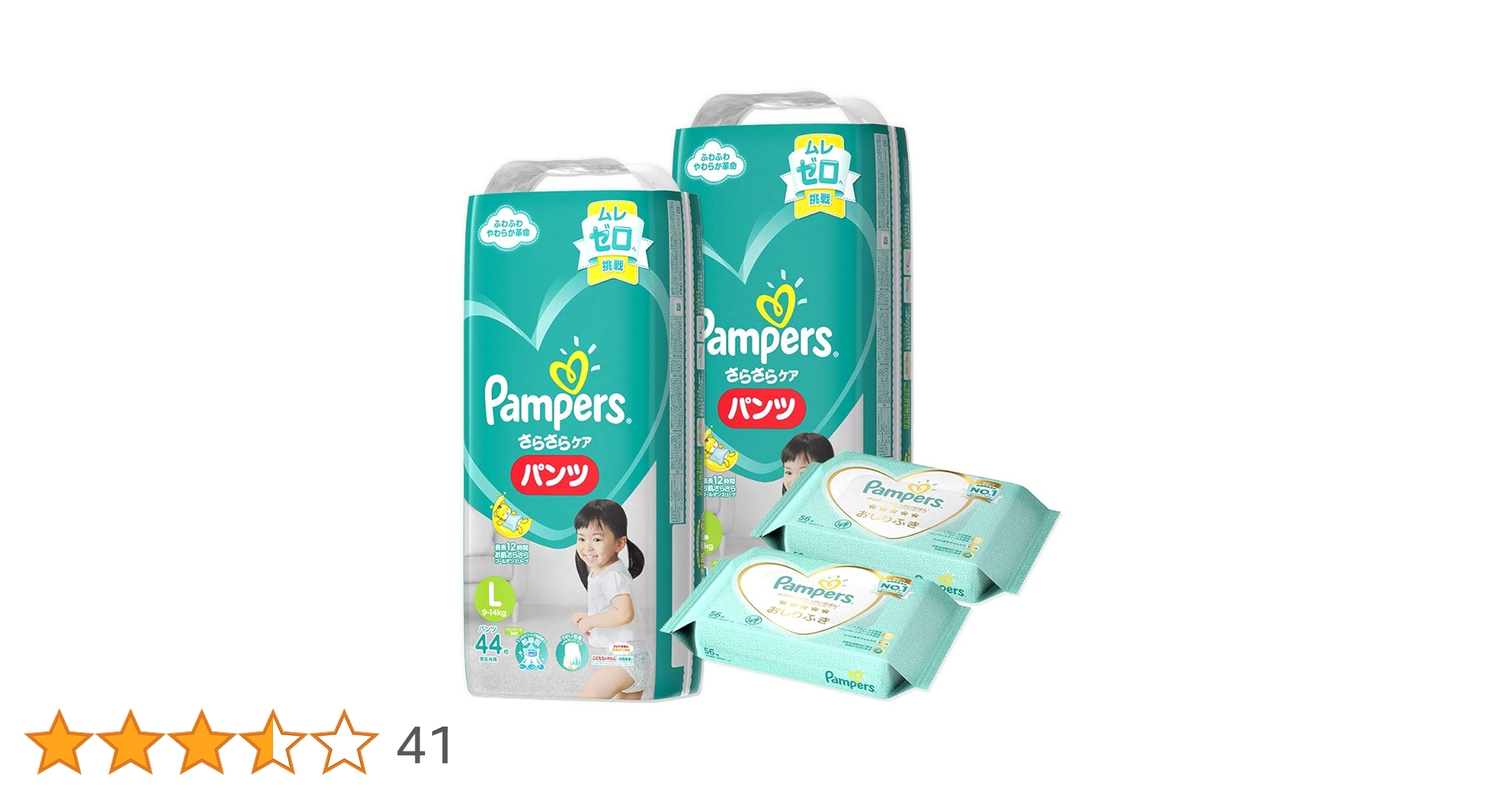 Pampers パンツ L 44枚×4コ　2ケース さらさらケア パンパース オムツ パンツ Lサイズ (9~14kg) 44枚