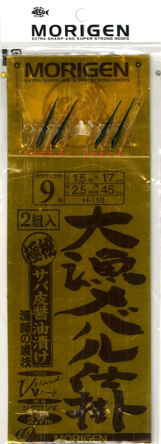 (Morigen) H-118 good catch rockfish contrivance 9 No. 2 sets input H-118