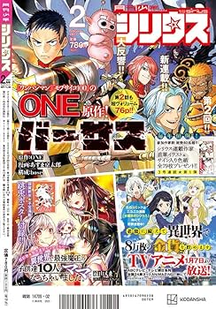 少年院 上下セット(2冊)　忍田実　日本図書刊行会 少年院 上下セット(2冊)忍田実日本図書刊行会