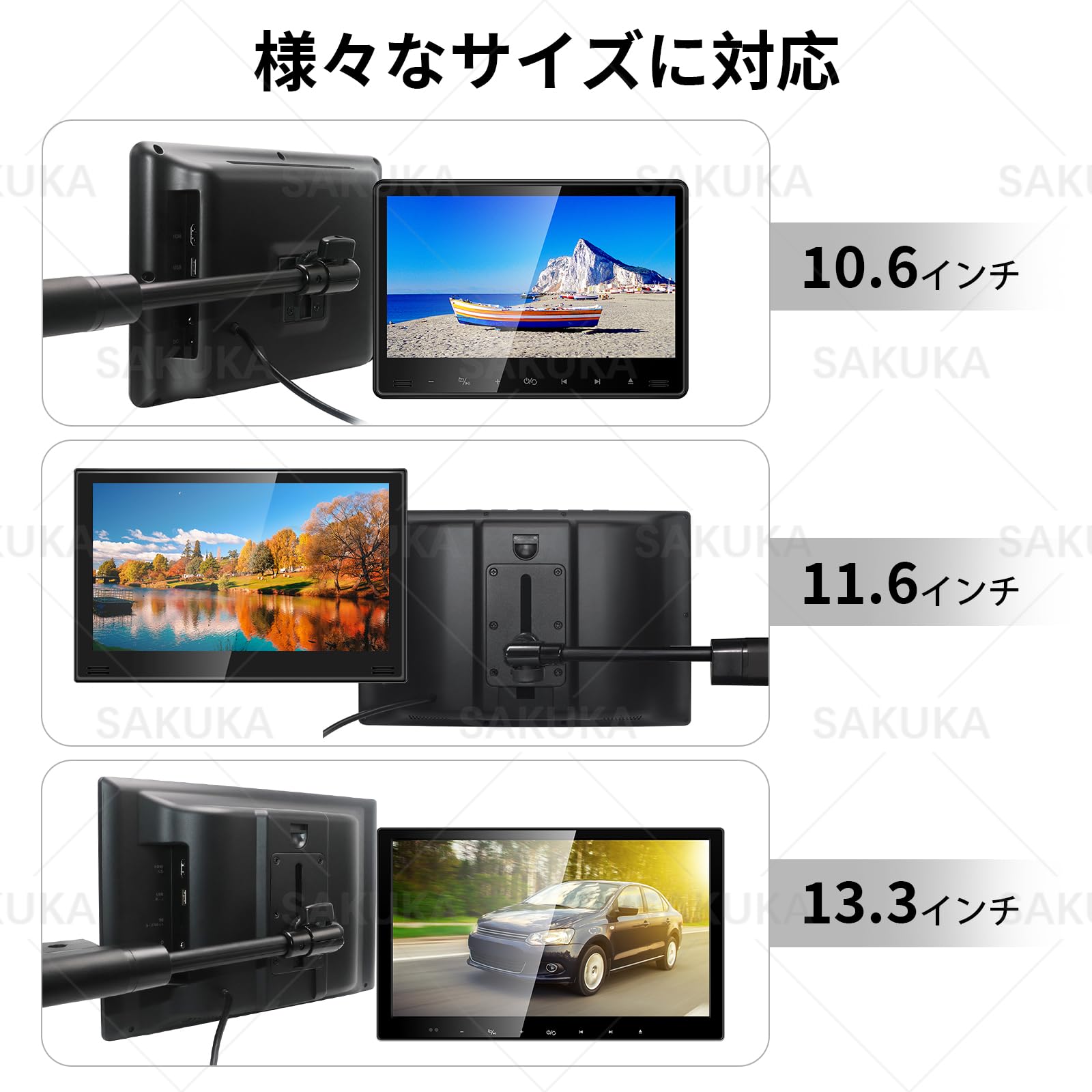 SAKUKAヘッドレストモニター 楽天市場】ヘッドレストモニター 11.6インチ タッチパネル 車載