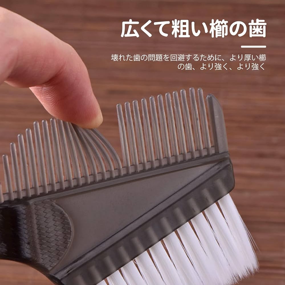 髪染め用くし zak-72468.jpg