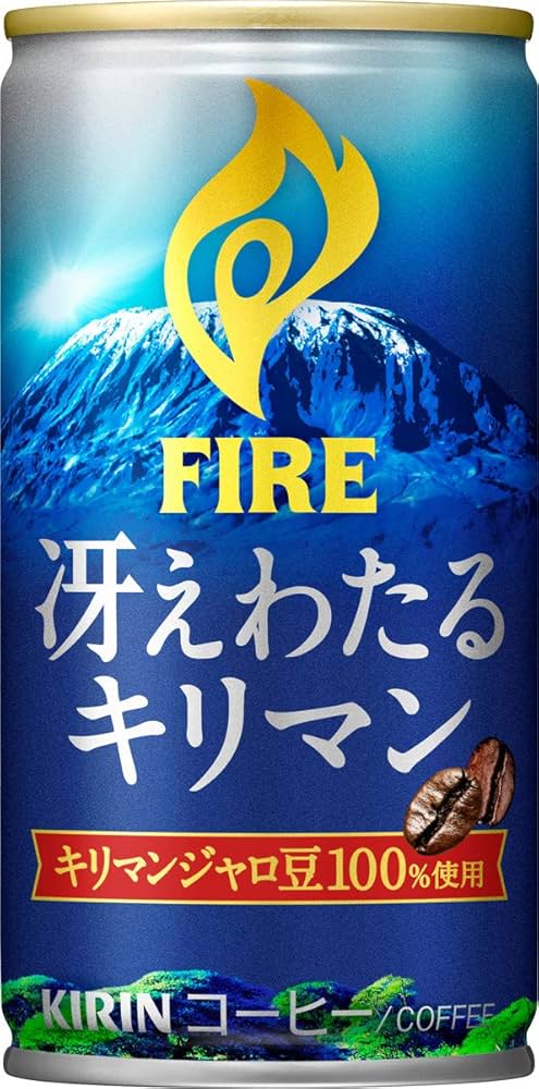 Amazon.co.jp: Fire(ファイア) キリン 冴えわたるキリマン 185g