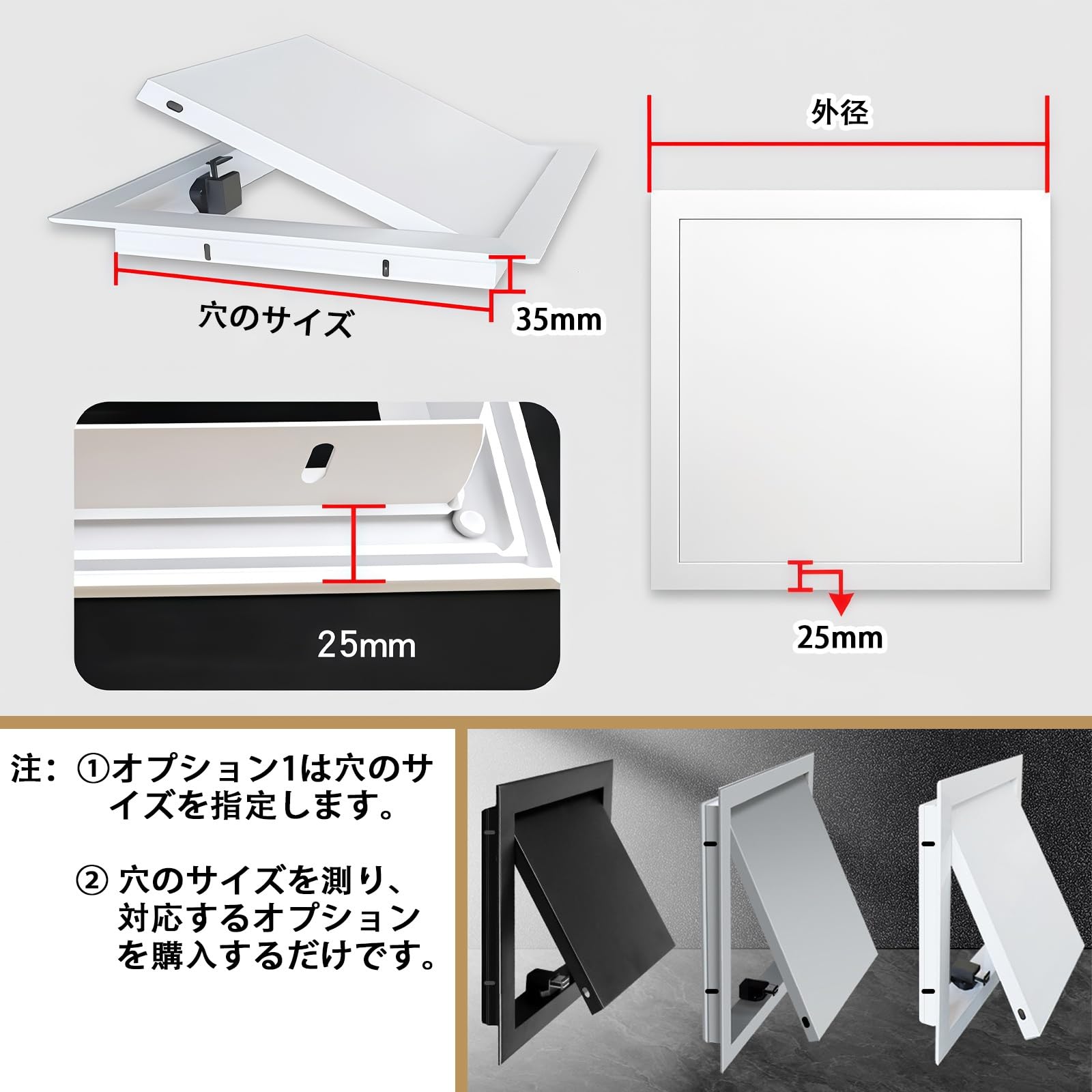 Amazon | HZZLXJ 点検口 鍵付き ロック可能なアクセスパネル 正方形