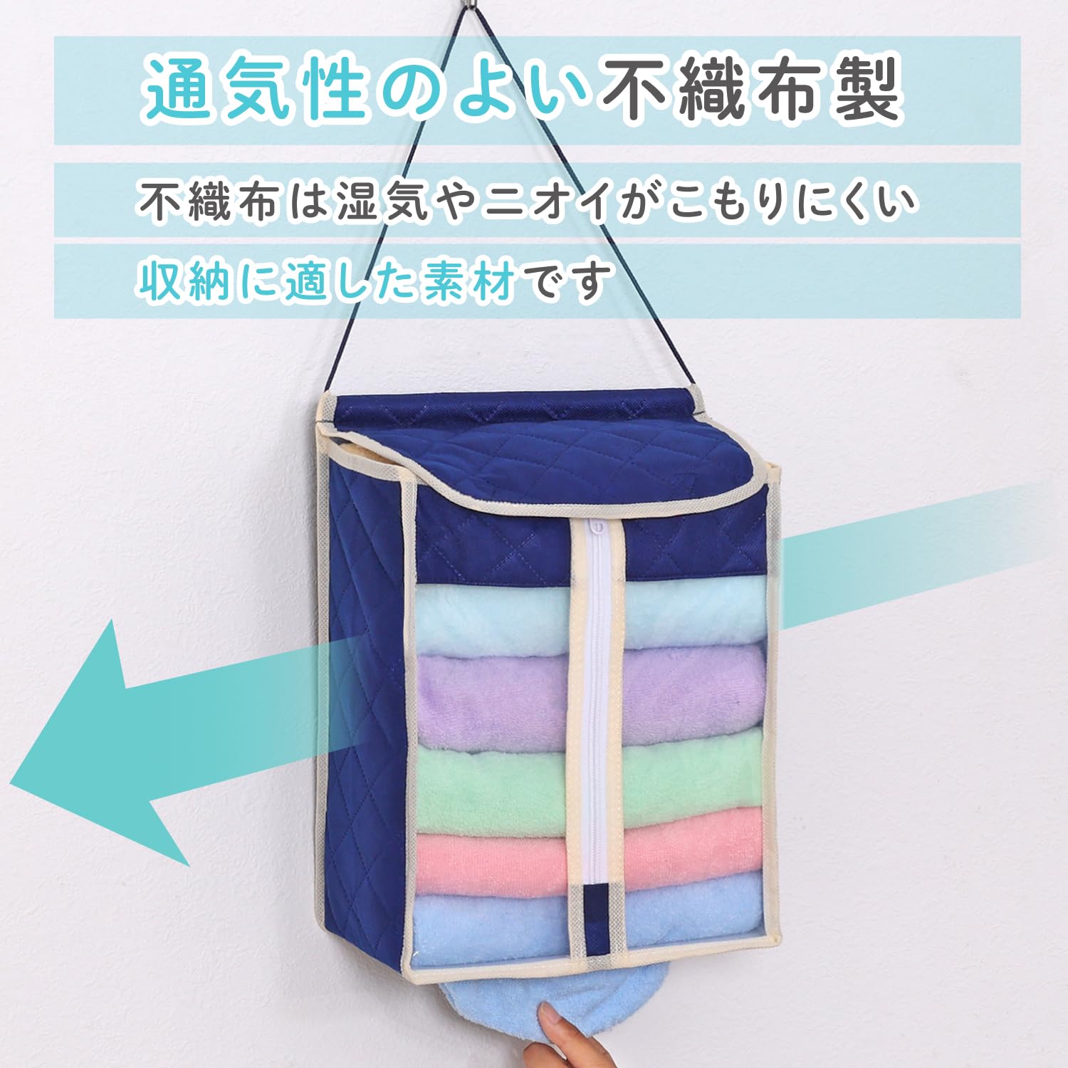 Amazon｜アストロ タオル収納ケース ネイビー タオルストッカー
