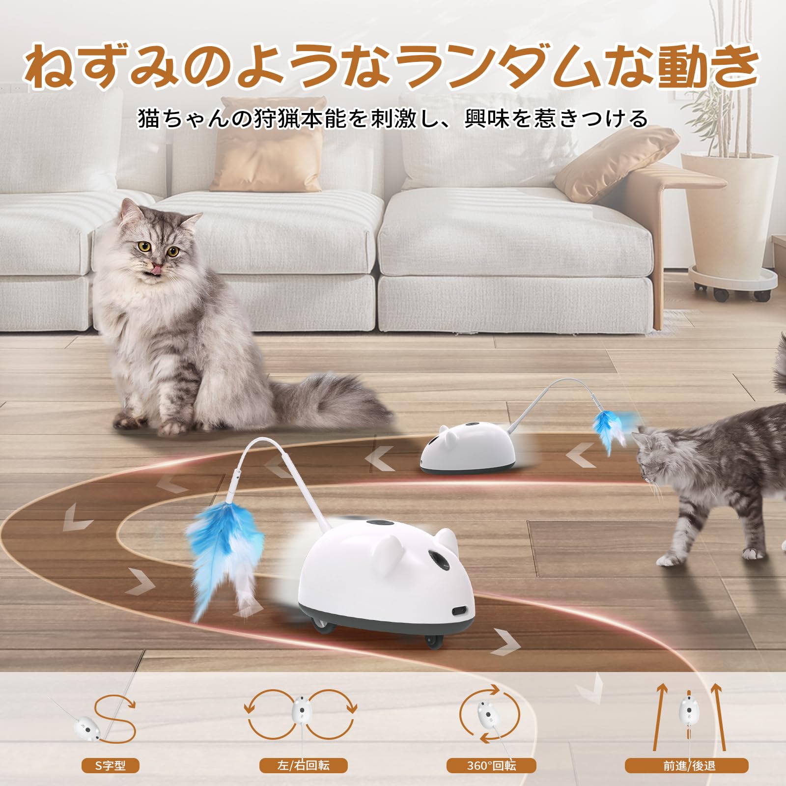 Amazon | 【2024新モデル 猫 おもちゃ ねずみ】Fusyunn 猫 玩具 電動