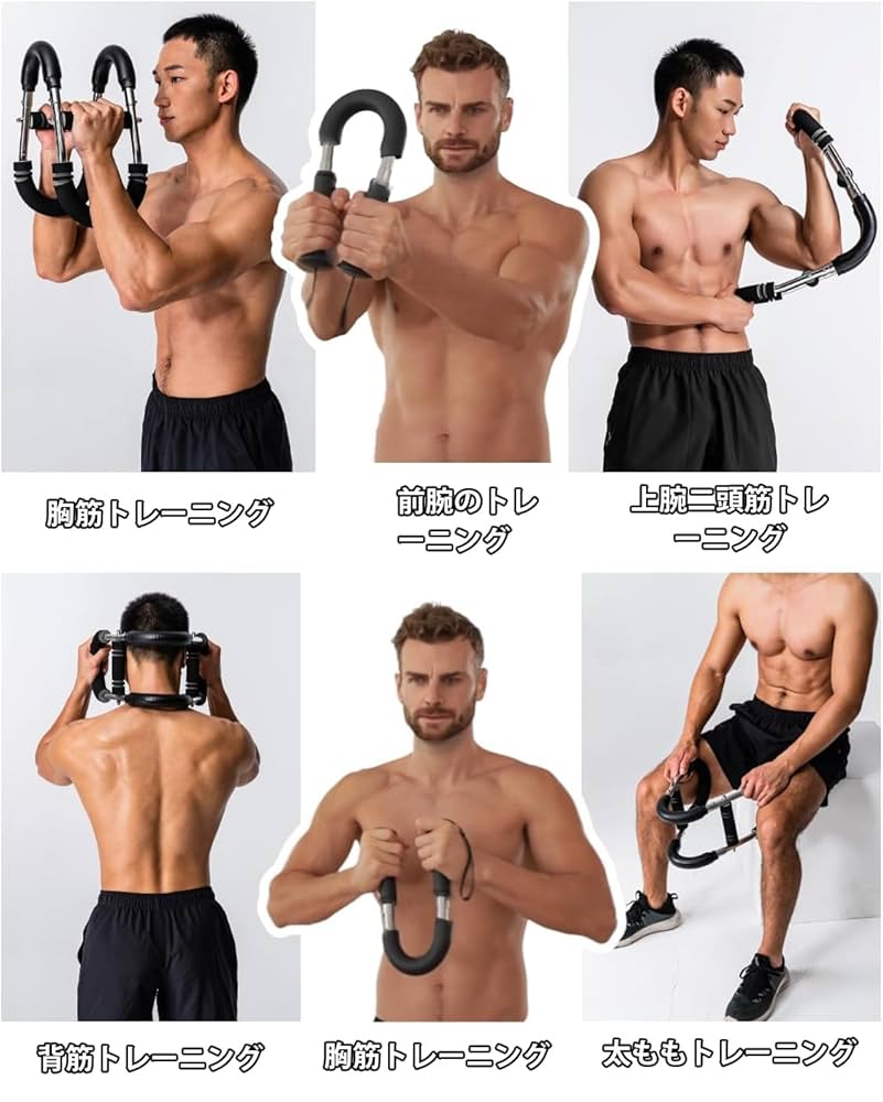 1.8kg 車用品・バイク用品 筋トレ器具 アームバー 胸筋トレーニング