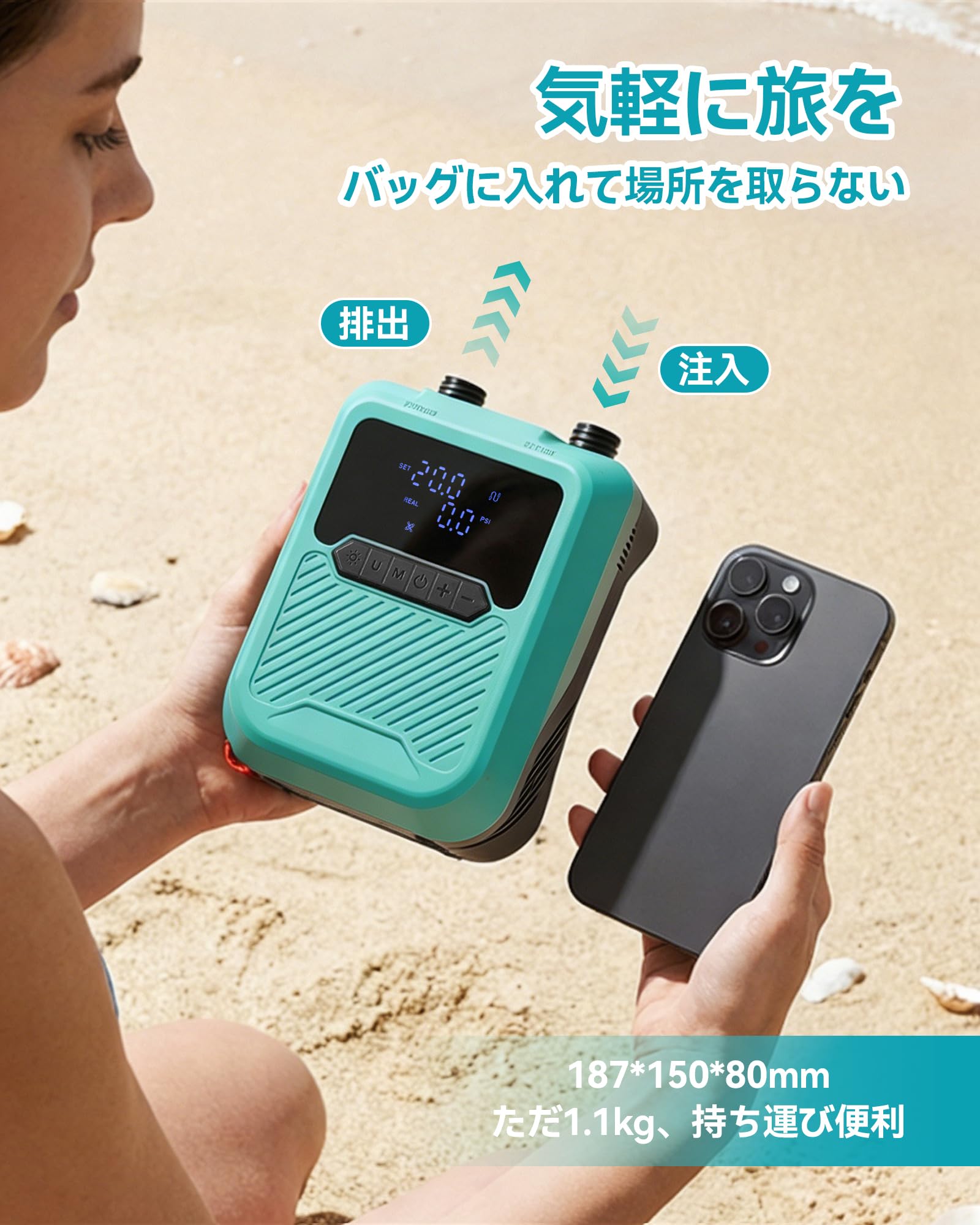 Amazon.co.jp: Estgora SUPポンプ 電動空気入れ 20PSI エアーポンプ