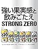 Suntory -196°C Strong Zero DRY, 16.9 fl oz 500 ml x 24 Cans