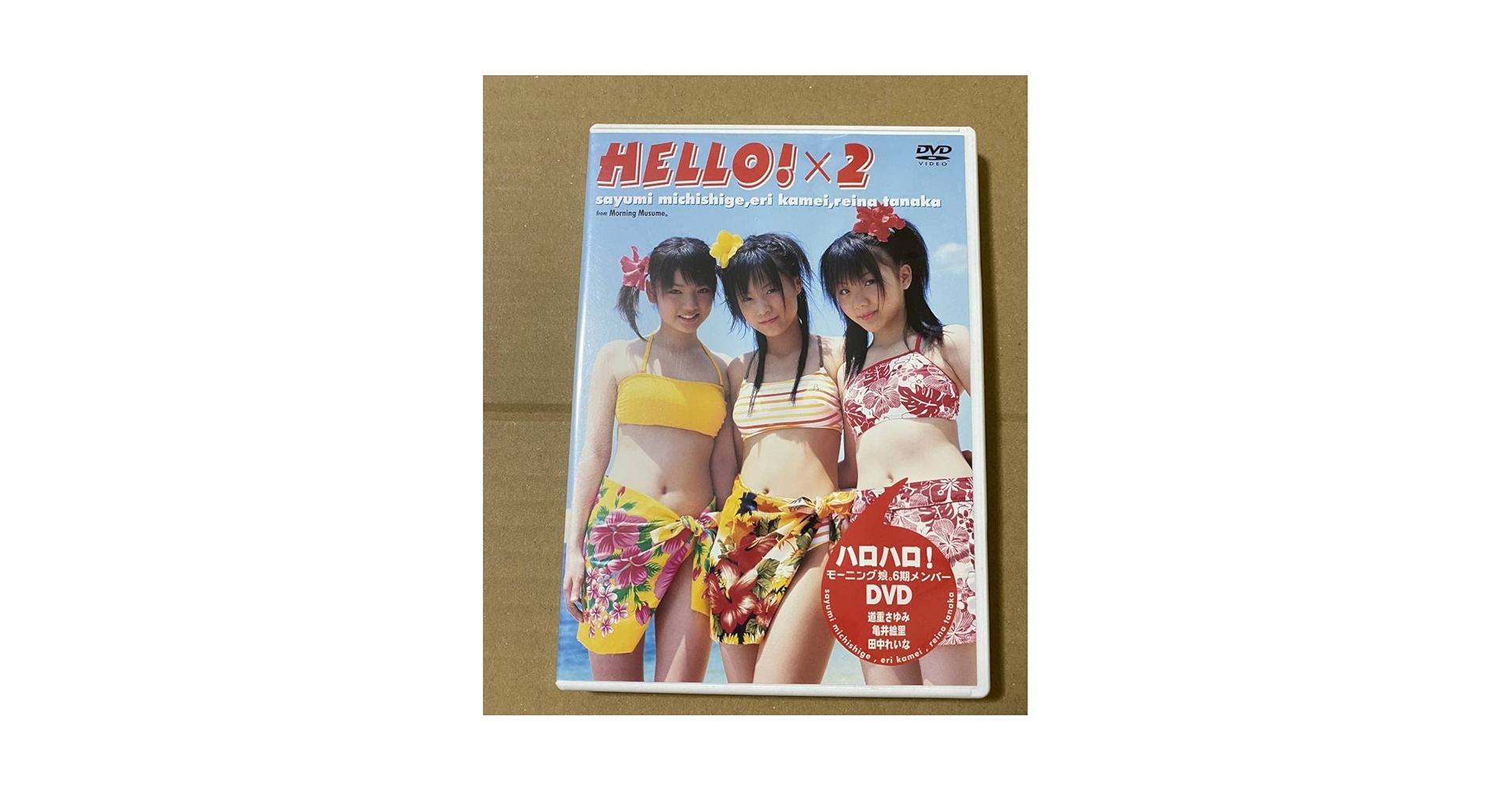 Amazon.co.jp: DVD モーニング娘。6期 ハロハロ 道重さゆみ 亀井絵里 Amazon.co.jp: DVD モーニング娘。6期 ハロハロ 道重さゆみ 亀井絵里