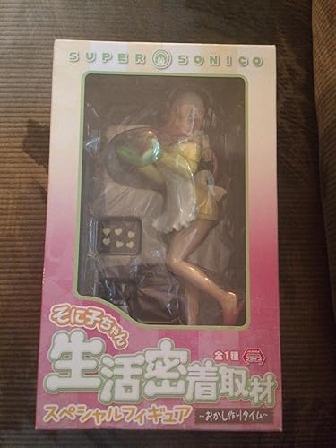 Amazon.co.jp: すーぱーそに子 そに子ちゃん生活密着取材スペシャル