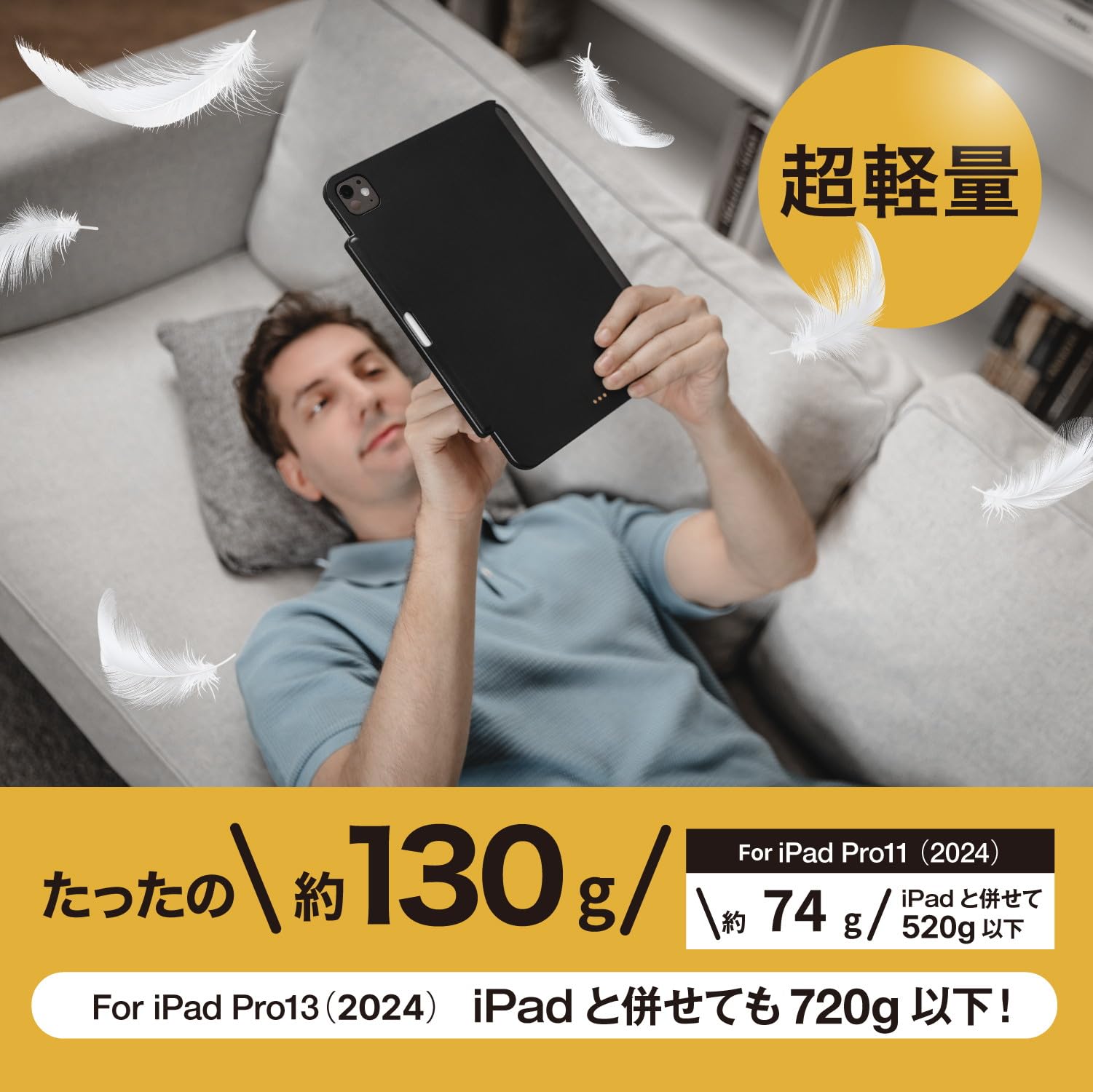 Amazon | 【MagEasy】 iPad Pro 13インチ 2025 M5 対応 ケース Apple