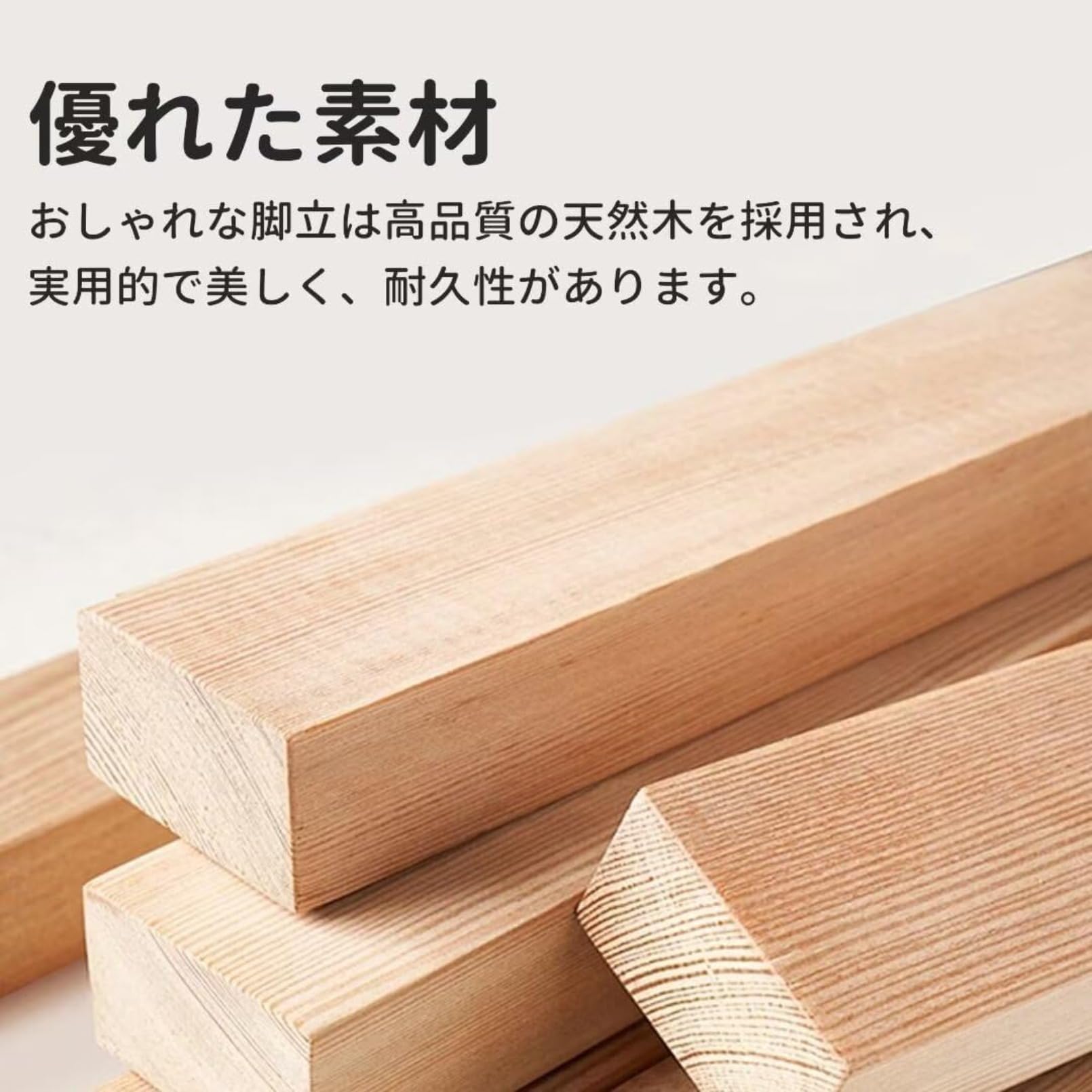 Amazon｜折り畳みステップチェア 木製 ステップ台 4段 ステップ