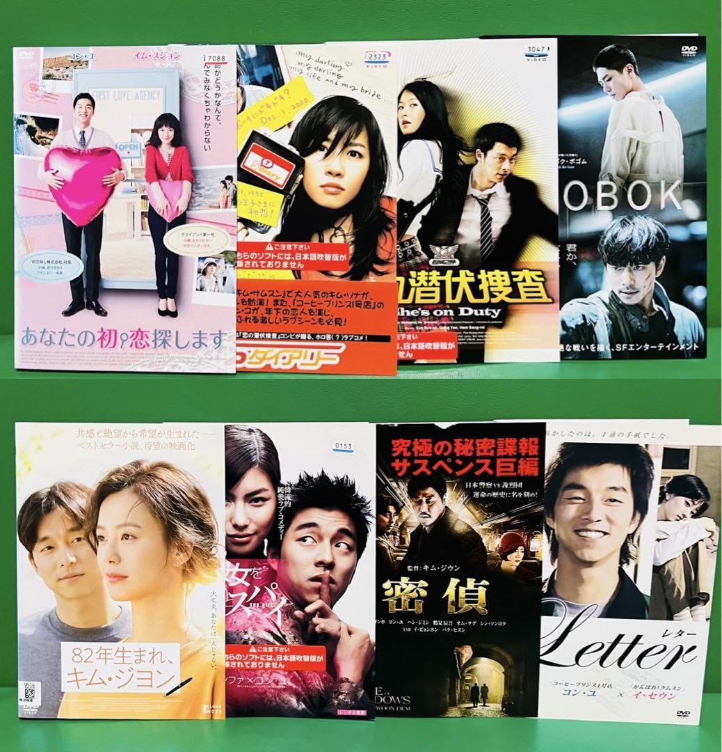 コンユ 主演・出演作品セット レンタルアップ｜洋画・外国映画
