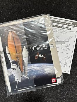 Amazon.co.jp: 【値下げ】 大人の超合金 スペースシャトル エンデバー