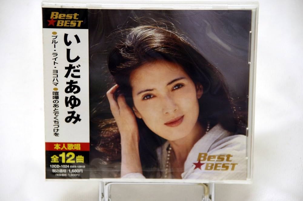 EP 7inch】いしだあゆみ ダンシング プロモオンリー 2025年最新