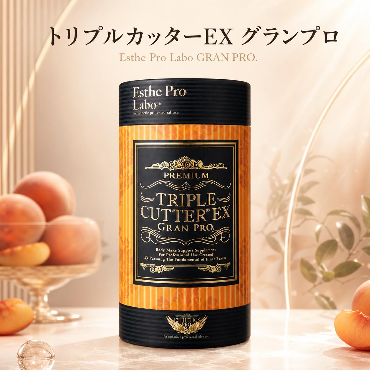 Amazon | エステプロラボ トリプルカッター 30包 糖質 脂質 カット