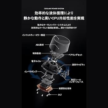 新品COOLMOON AS240mm 一体式水冷散熱器 新品COOLMOON AS240mm 一体式水冷散熱器 Amazon.co.jp