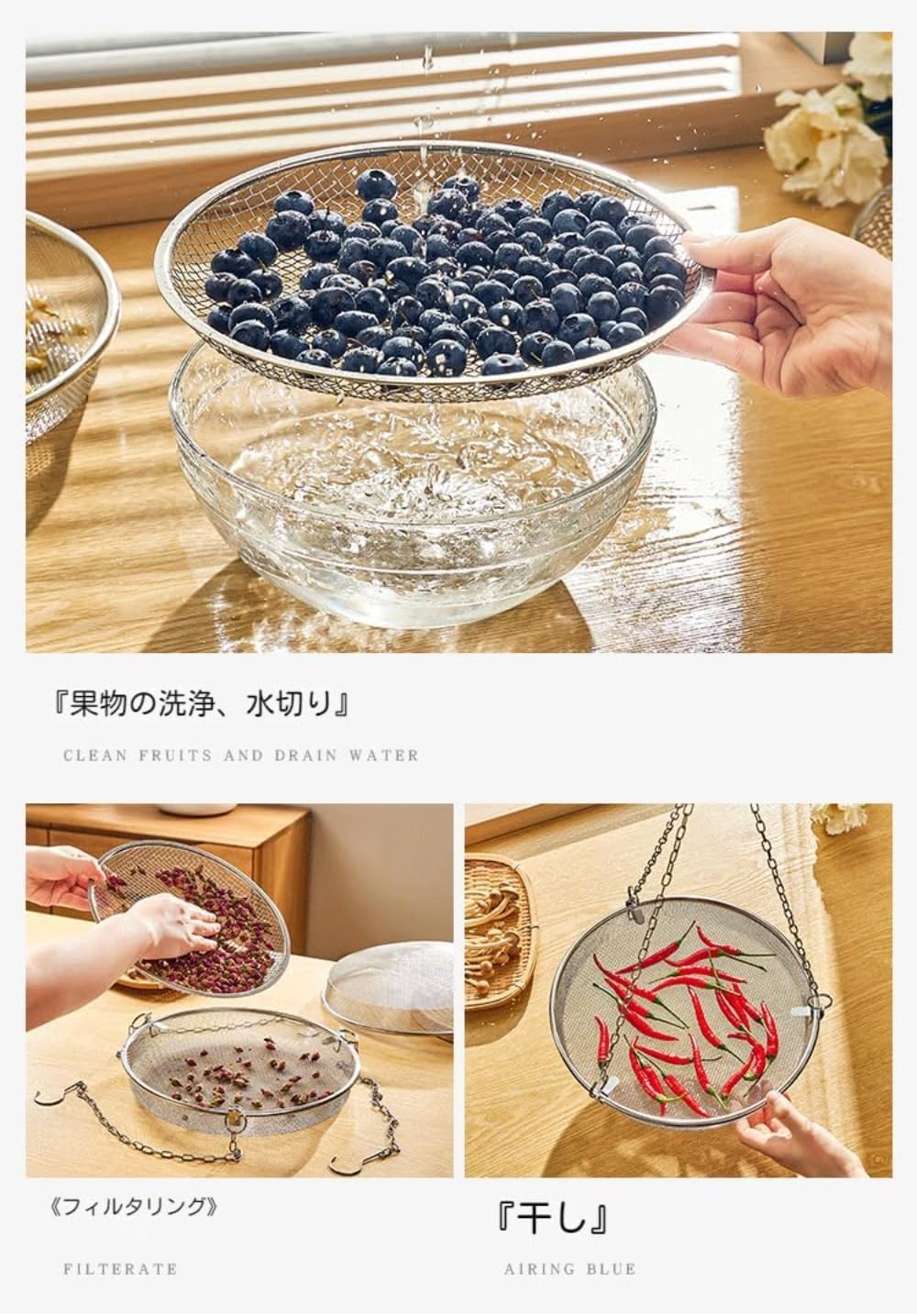 Amazon.co.jp : 干し網 干物 ネット2段 野菜干しネット ステンレス
