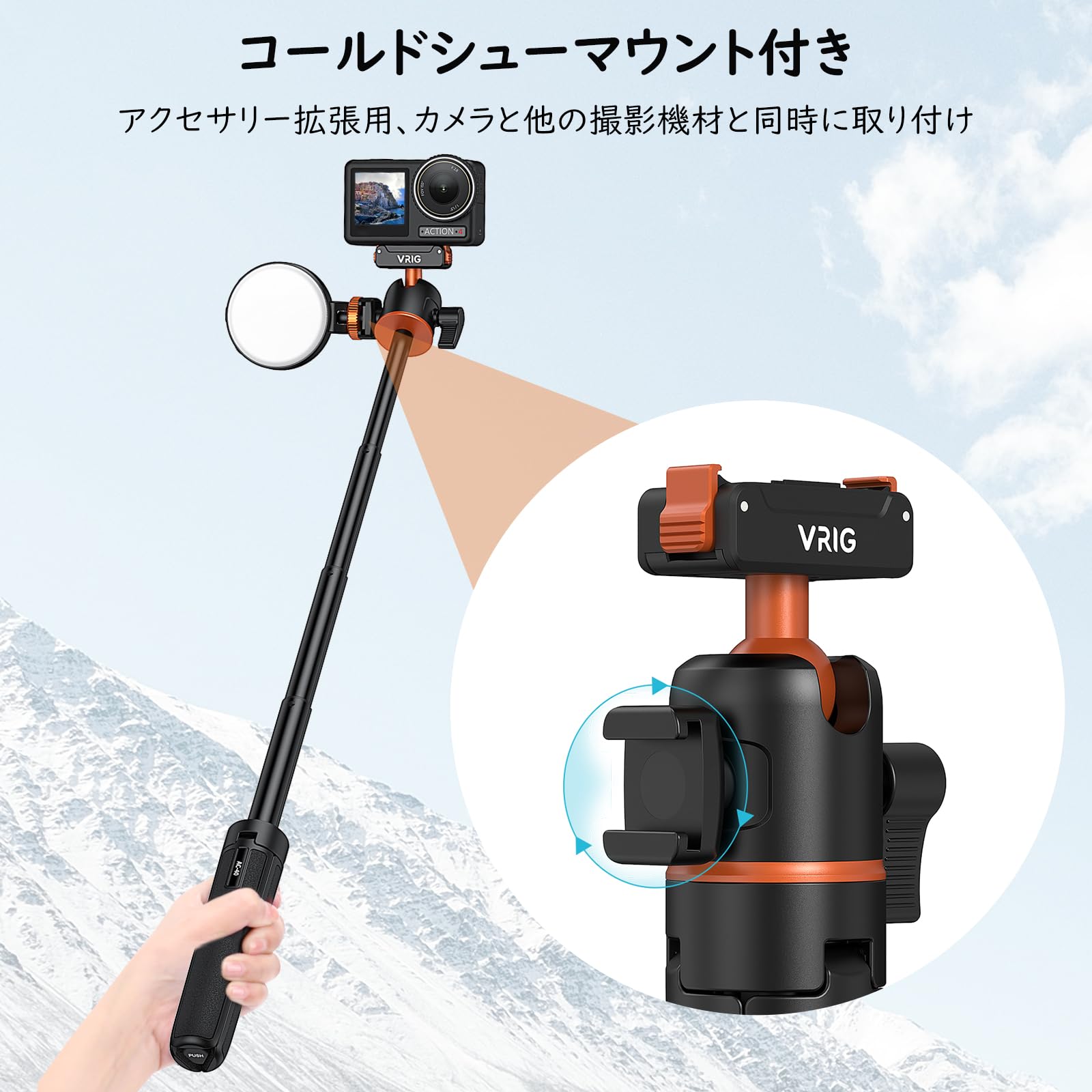Amazon | VRIG DJI Osmo Action 5Pro 4 3用 三脚 55cm クイック