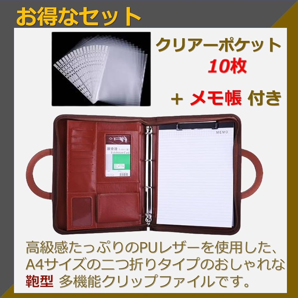 多機能バインダー 布模様レザー [ファスナー開閉式] フォルダークリップファイル 多機能バインダー 布模様レザー [ファスナー開閉式] フォルダー