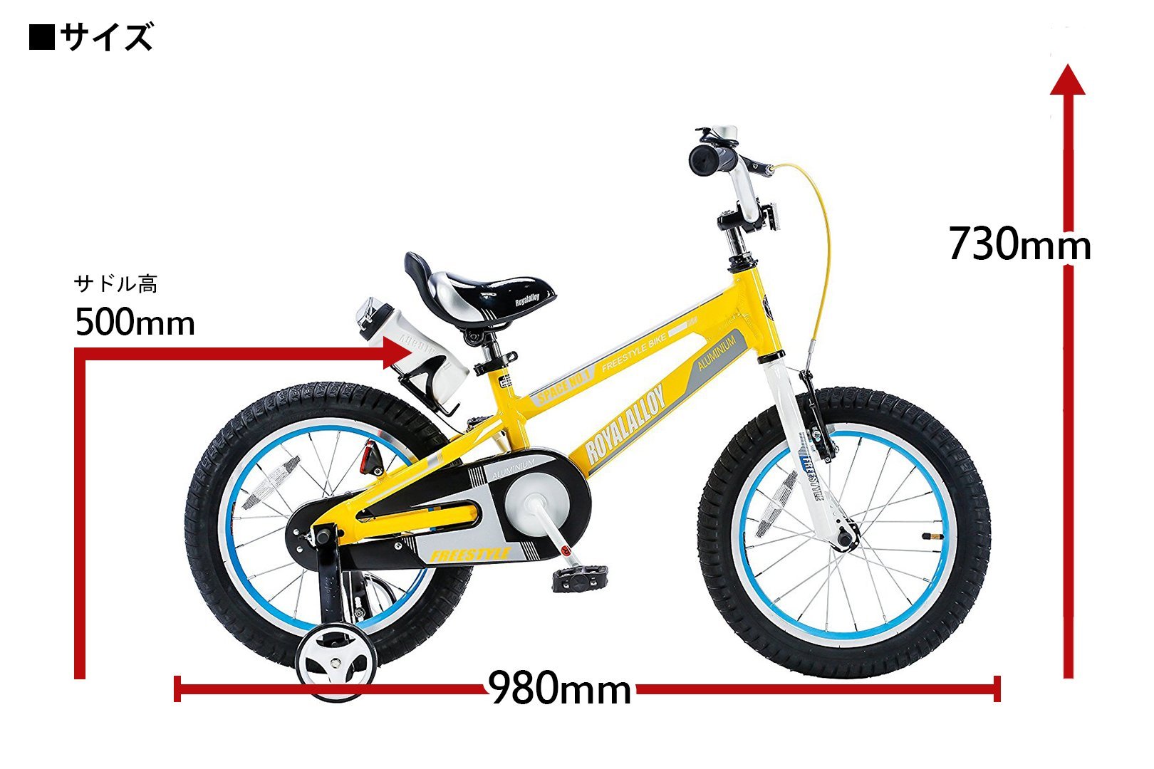 Amazon | ROYALBABY(ロイヤルベイビー) 14インチ 補助輪付き