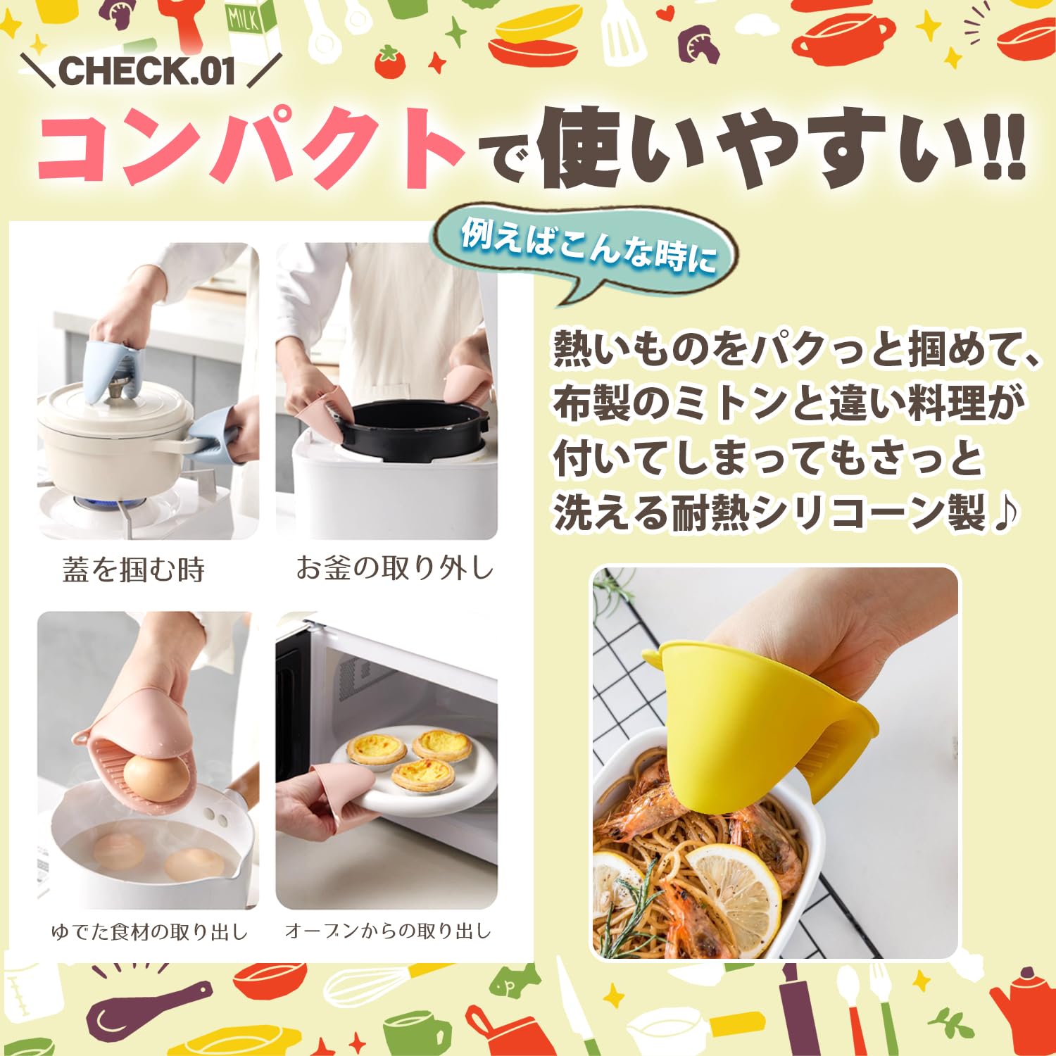 キッチン 鍋つかみ ミトン シリコン グレー コンパクト 鍋掴み シリコン 鍋つかみ グレー 2個セット 選べるカラー 6種類 ミトン