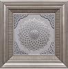 Islamic Turkish Home Wall Decor Square Frame Art 99 Names of Allah Daisy Gold Silver (Gold)