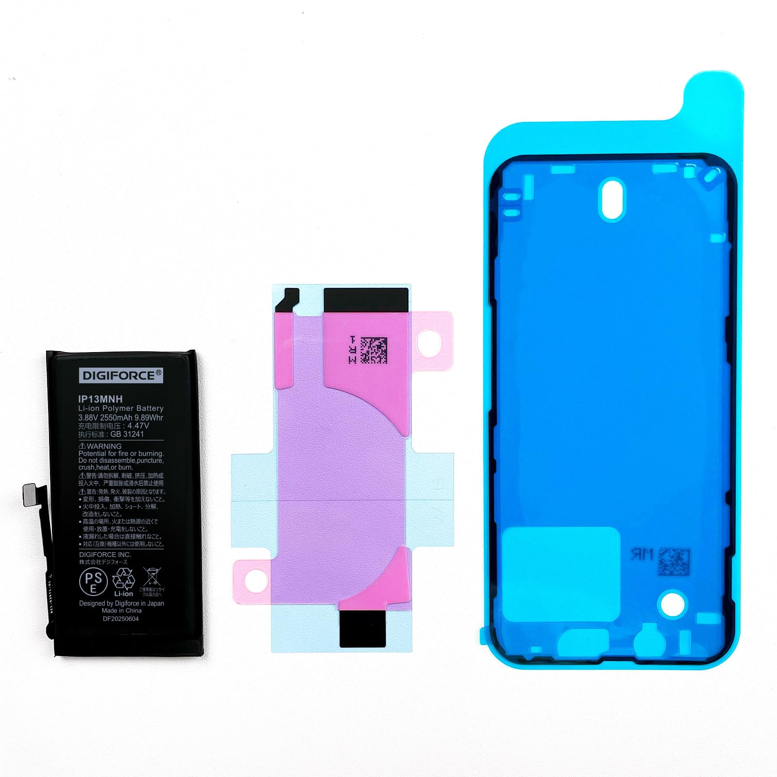 Amazon | DIGIFORCE for iPhone 13 mini バッテリー 互換 交換 大容量