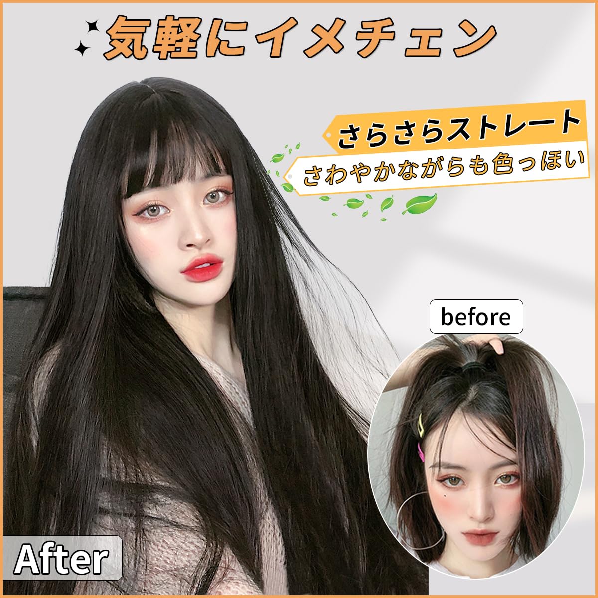 Amazon.co.jp: Vigorousウィッグ ロング 黒 ストレート ブラック 女装