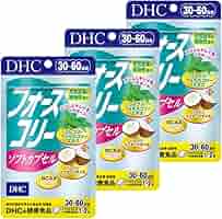 DHC  フォースコリー ソフトカプセル30日分×6袋　個数変更可 DHC フォースコリー ソフトカプセル 30日分 公式 最短即時発送