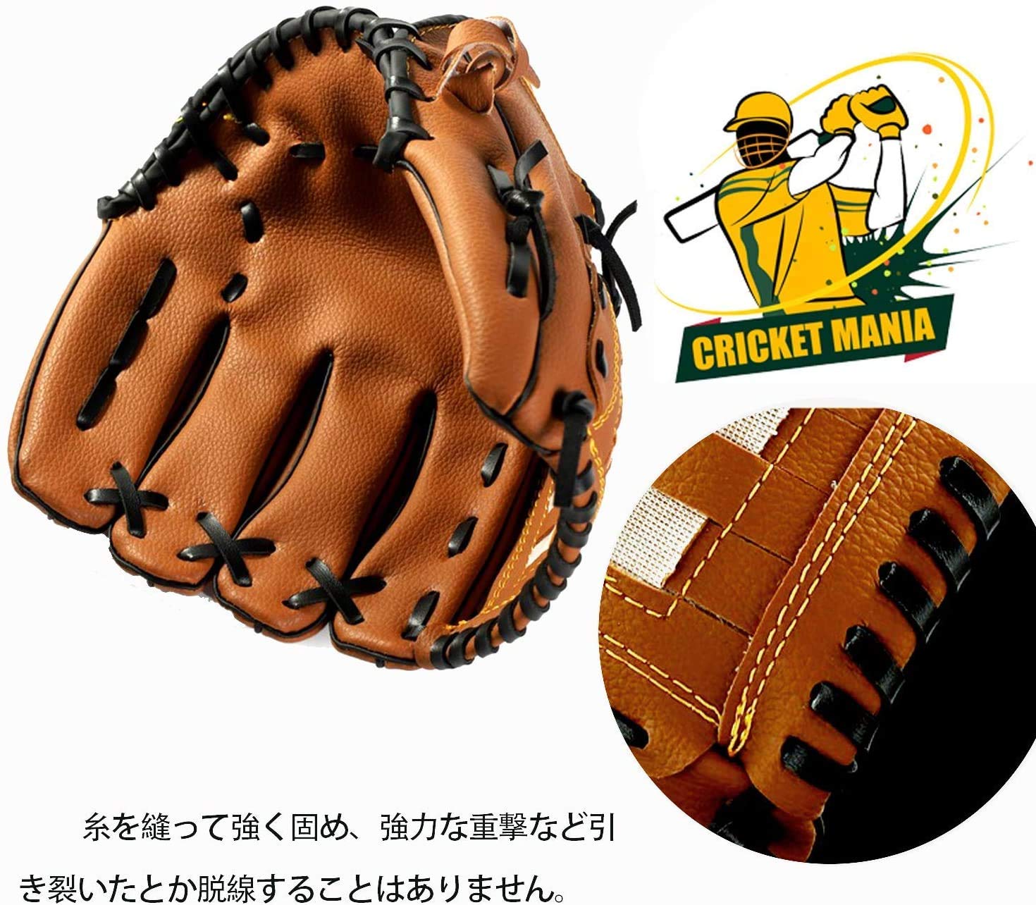 Amazon.co.jp: 野球グラブ キャッチボール グローブセット 少年 大人用