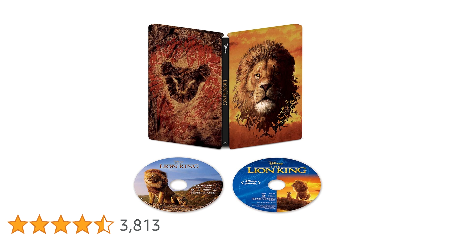Amazon.co.jp: ライオン・キング 4K UHD MovieNEX スチールブック [4K