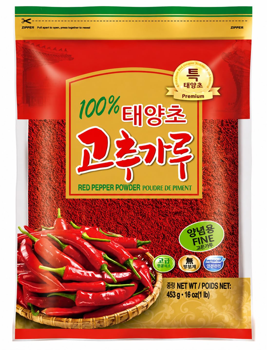 Fine Gochugaru Red Pepper Powder, 1 lb (16 oz), Taeyangcho-Style Korean Red Chili Powder, Fine Ground Pepper Flakes for Kimchi, Tteokbokki, Gochujang, Stews, Sauces, Marinades & Korean Cooking