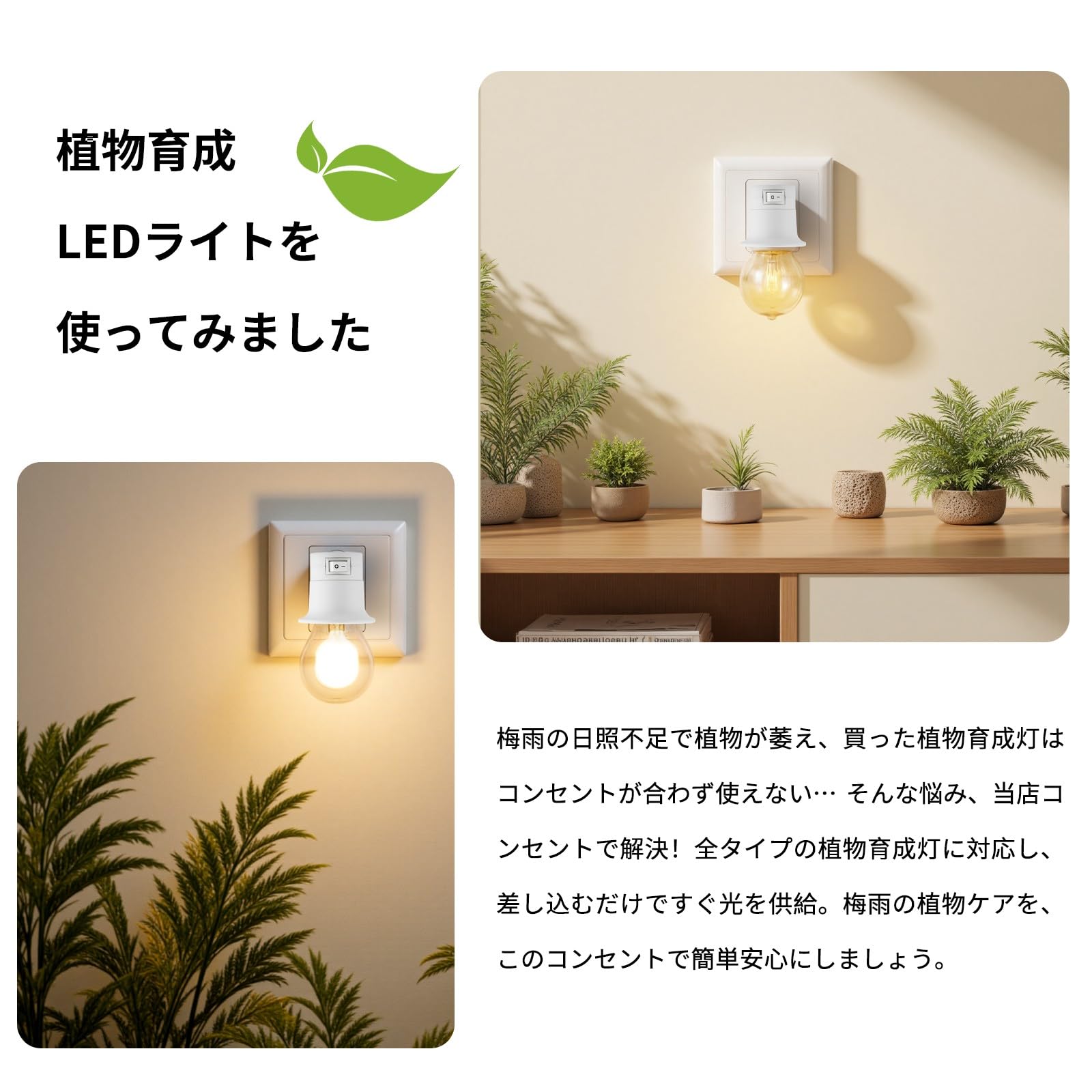 Amazon.co.jp: 電球変換アダプター スイッチ付き E26口金 電球ソケット 