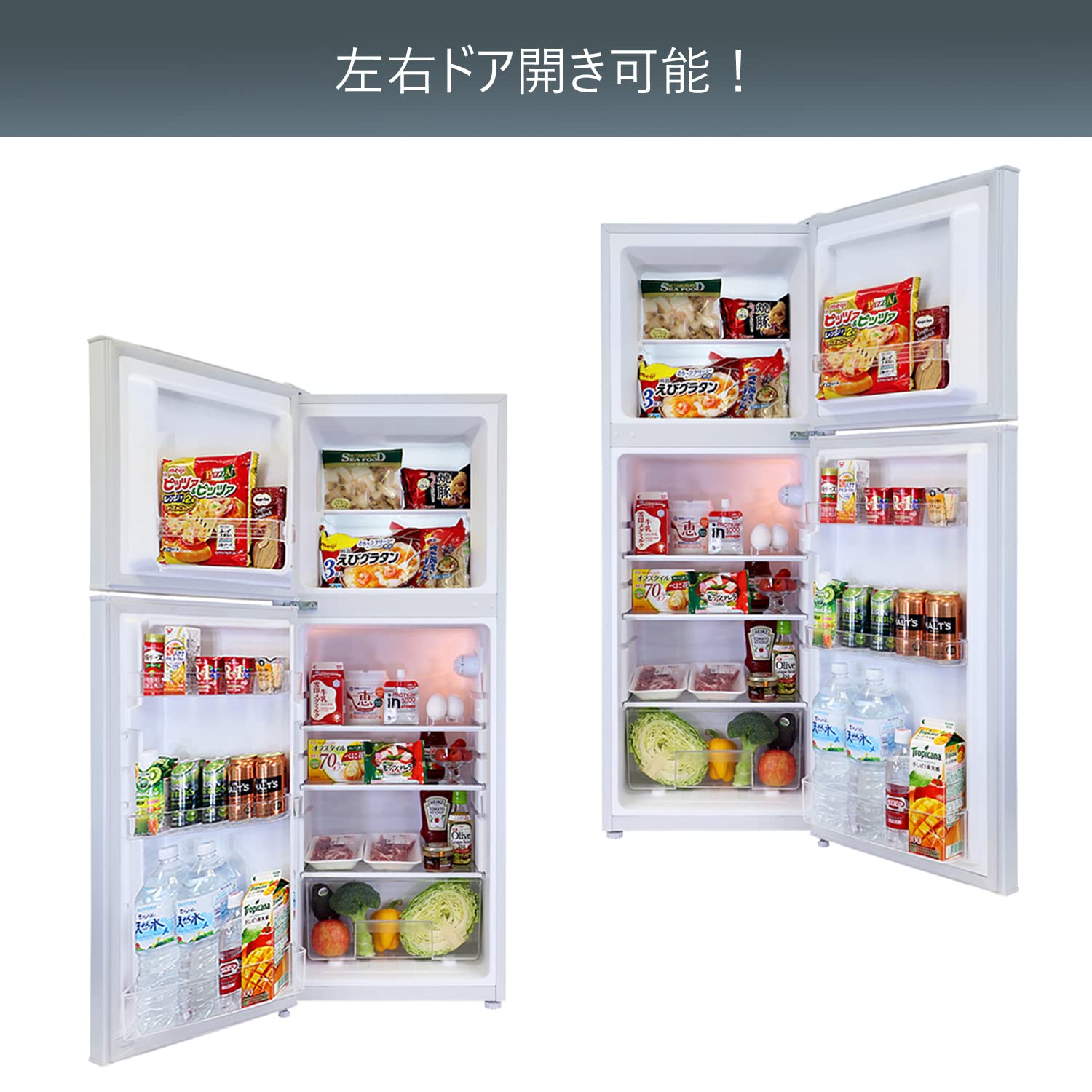 Amazon | エーステージ 冷蔵庫 138L 2ドア シルバー [左右開き可能 Amazon | エーステージ 冷蔵庫 138L 2ドア シルバー [左右開き可能