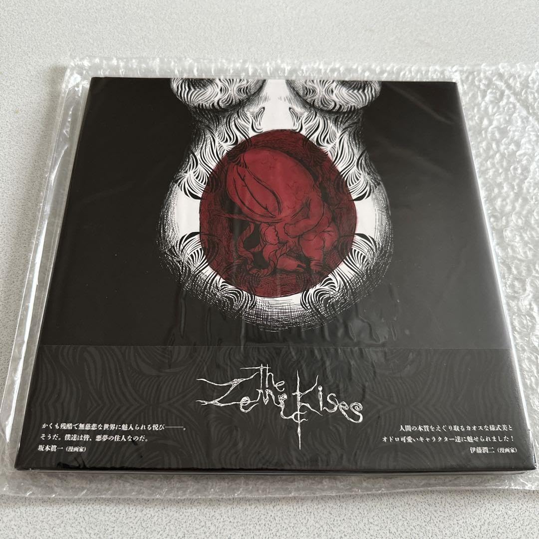 Amazon.co.jp: 京 絵本 the zemeckises : おもちゃ