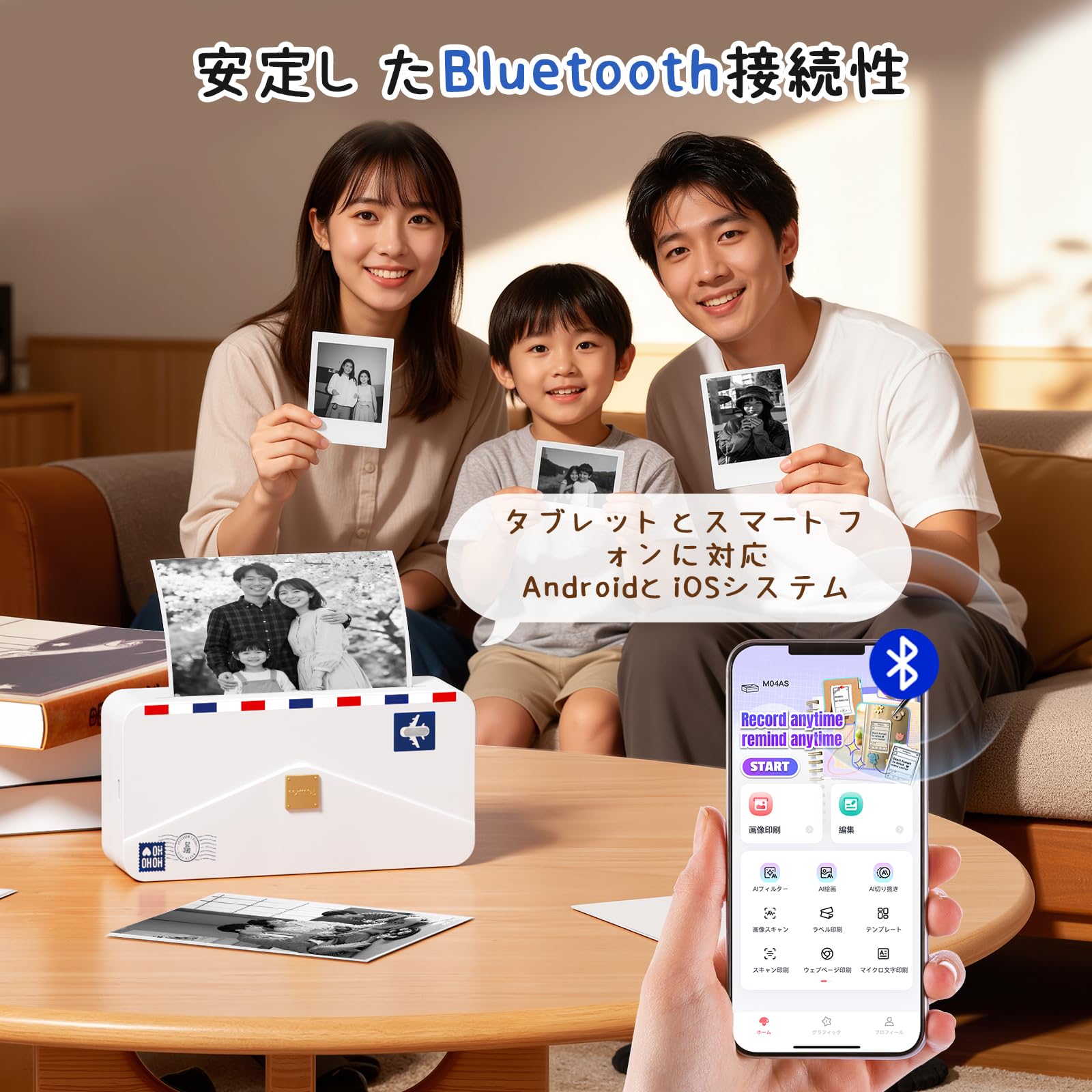 Amazon.co.jp: Phomemo M04AS AIスマートアプリ ポータブルサーマル