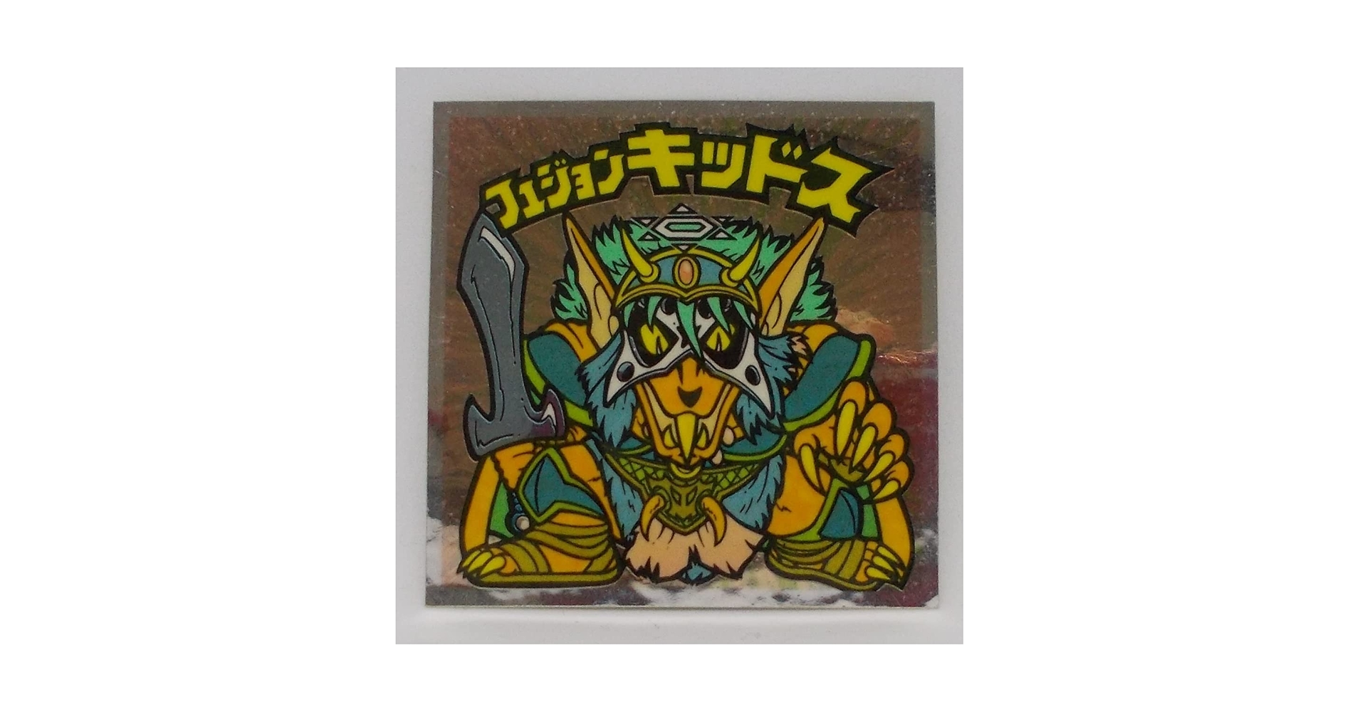 ビックリマンシール 第17弾 セミコンプ ビックリマンシール第17弾 すくみ セミコンプ - メルカリ