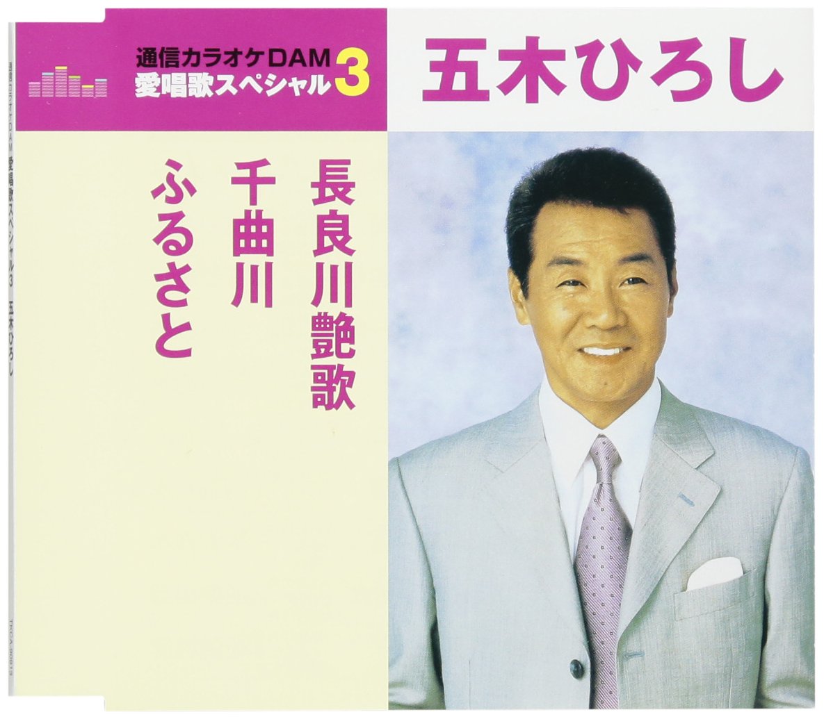 ★写真集/五木ひろし/艶/大型本/プロマイド付き ☆写真集/五木ひろし/艶/大型本/プロマイド付き Amazon.co.jp