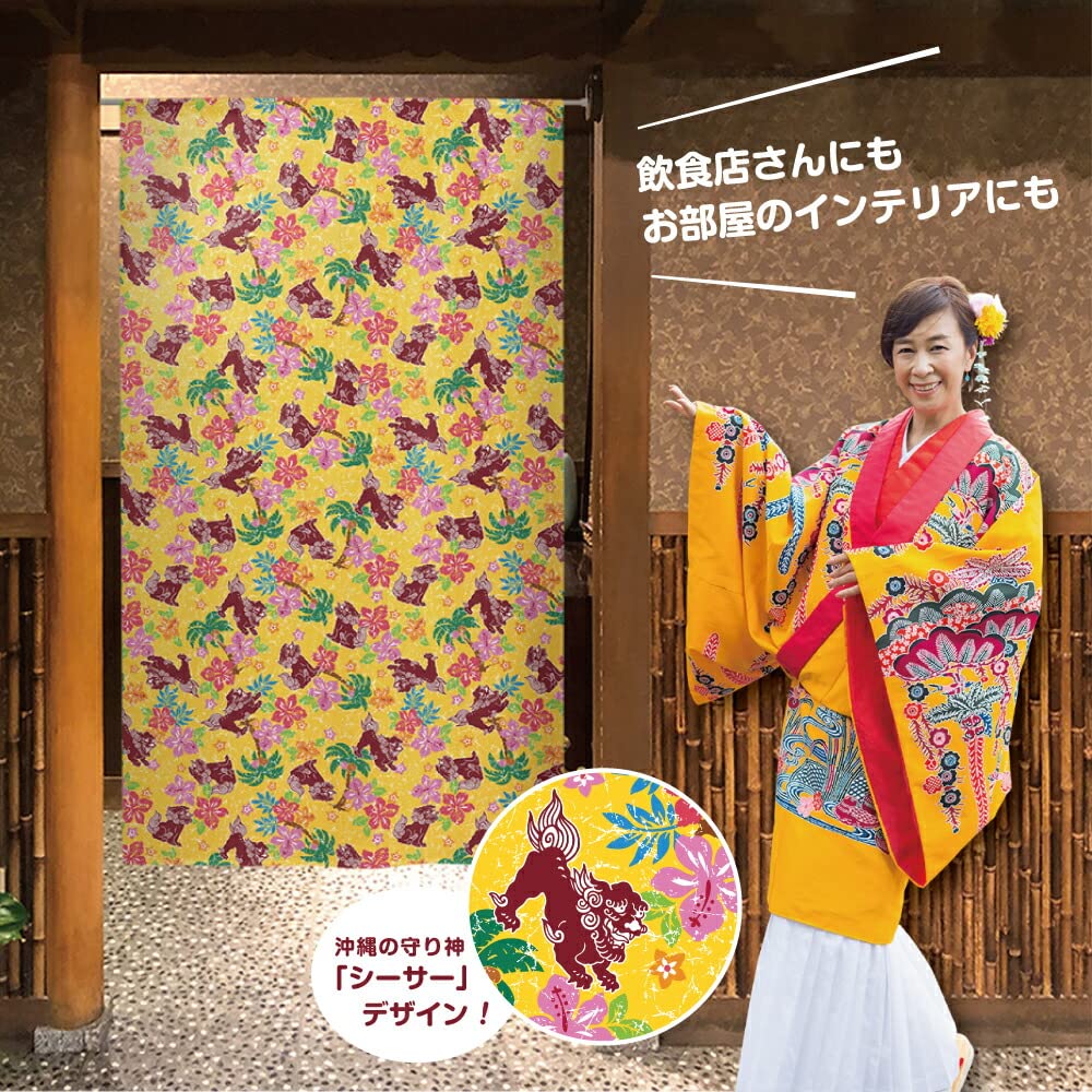 Amazon｜のれん工房 のれん 沖縄 飲食店 店舗用 お土産 おしゃれ