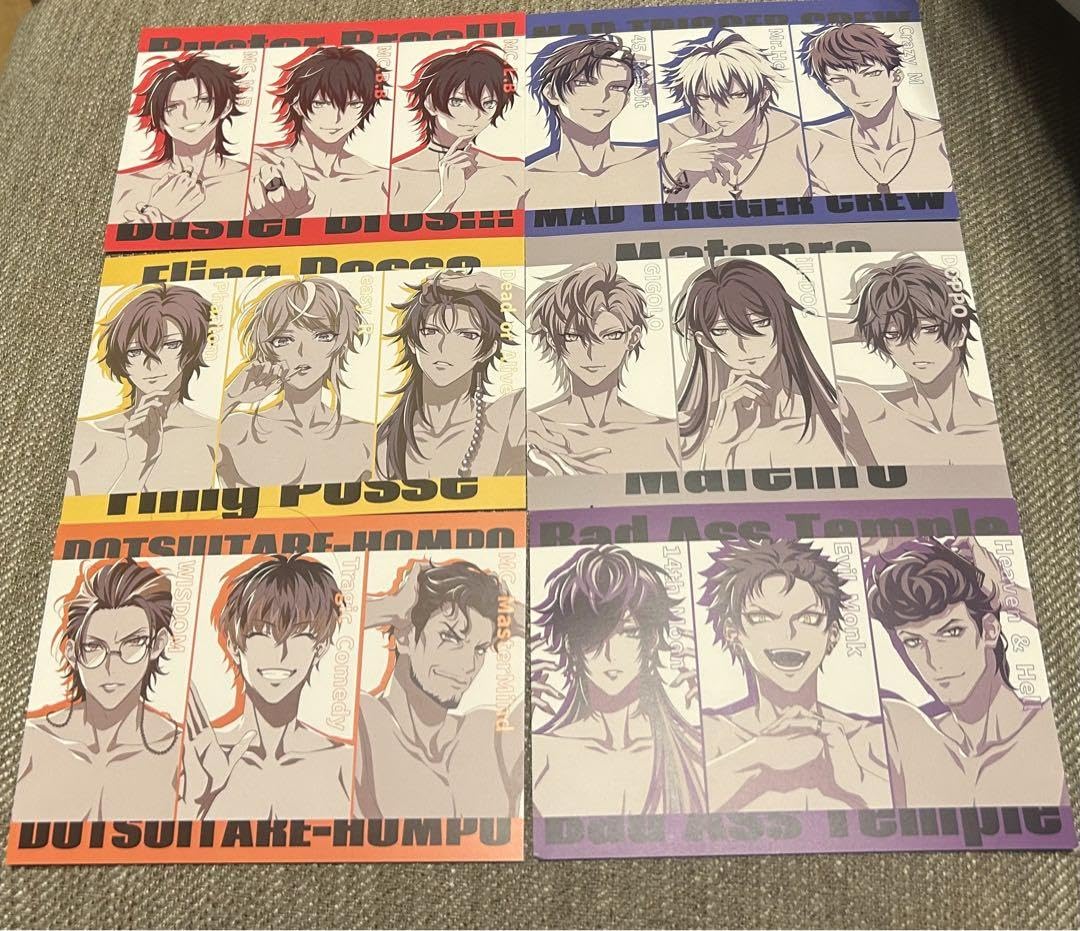 Amazon.co.jp: ヒプノシスマイク エポスカード コンプリート : おもちゃ