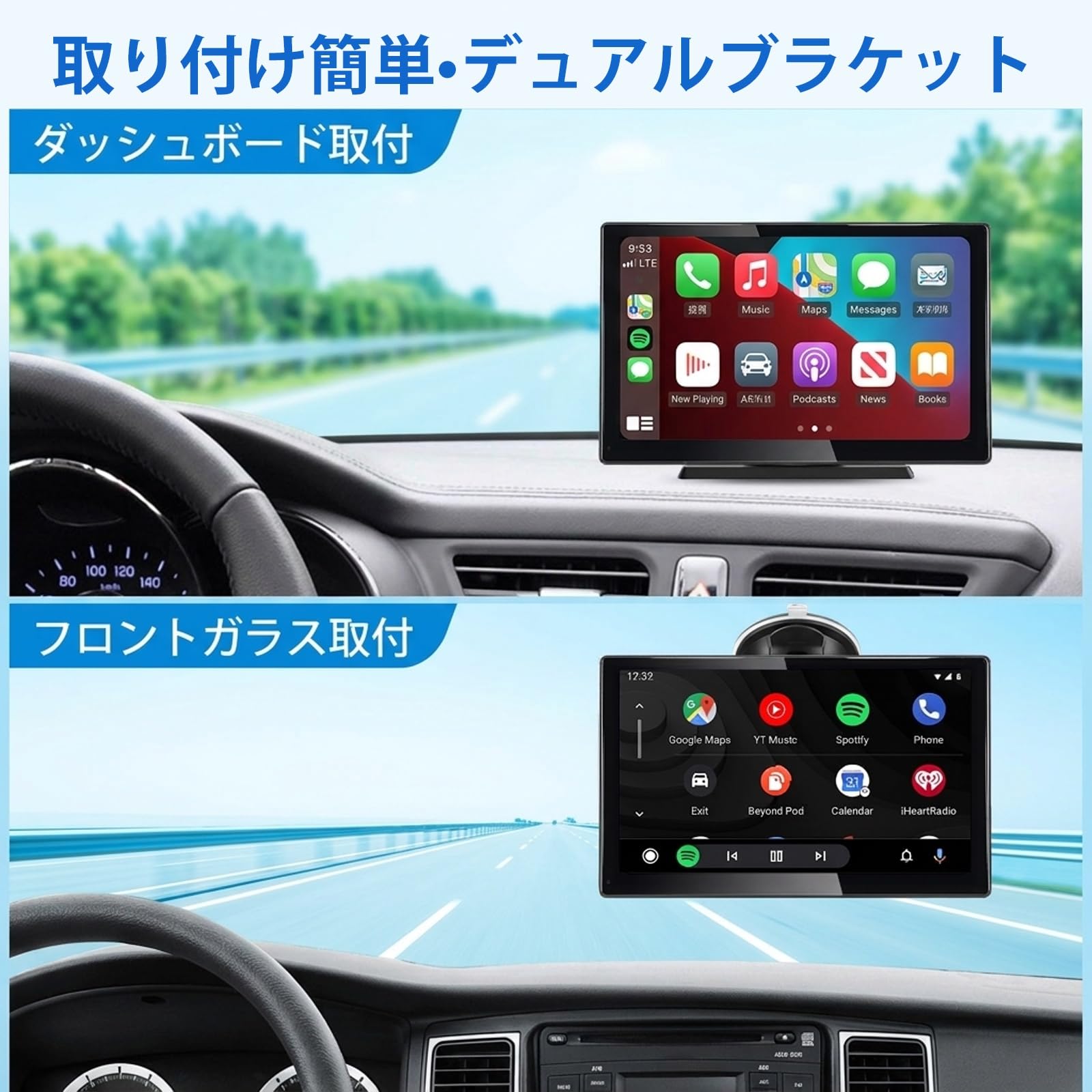 Amazon.co.jp: 9インチ ポータブル ディスプレイオーディオ車載ラジオ