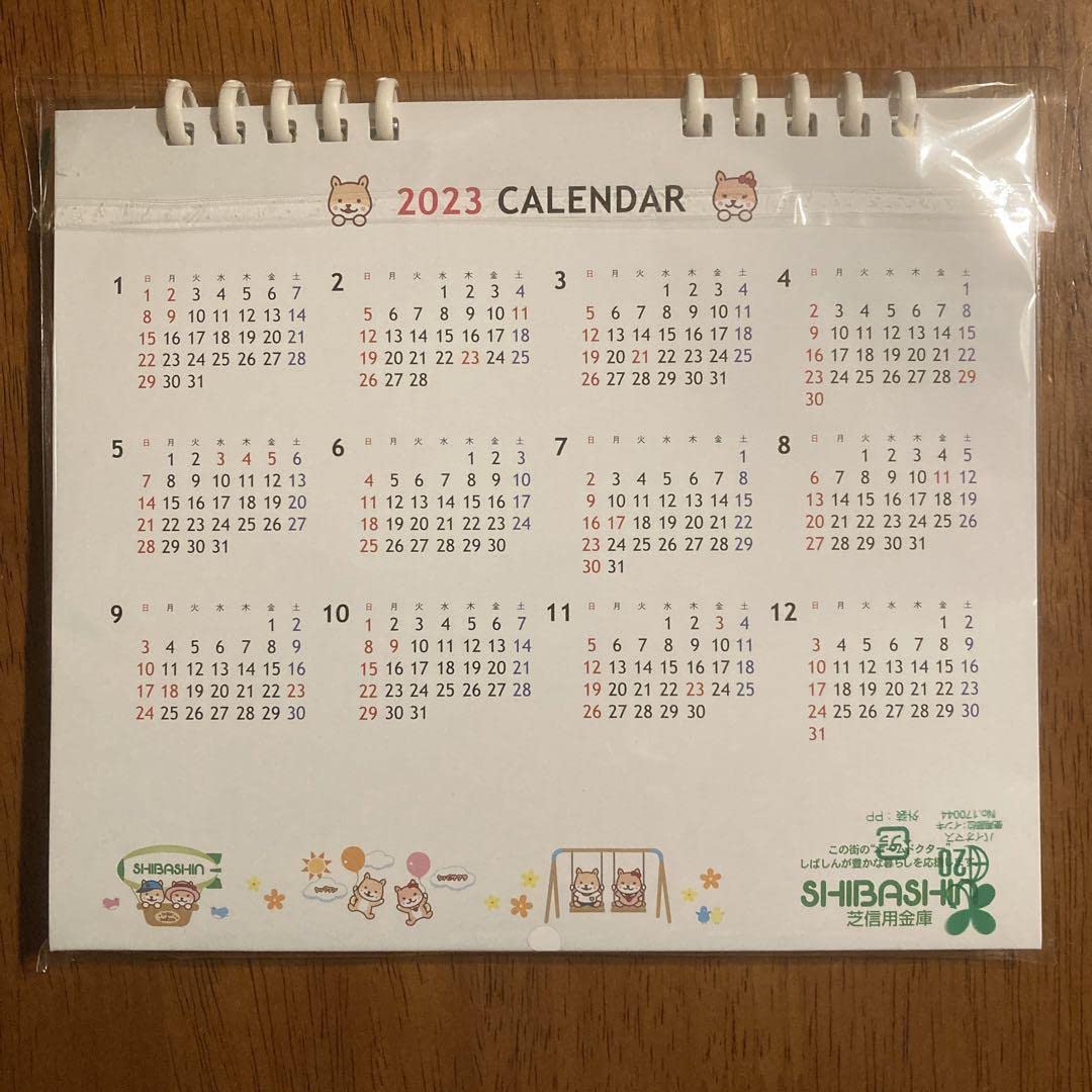⭐️【匿名発送】2023年カレンダー コラージュ 卓上 DIY 2023年 カレンダー コラージュ 卓上 置き型 事務 リサイクル DIY