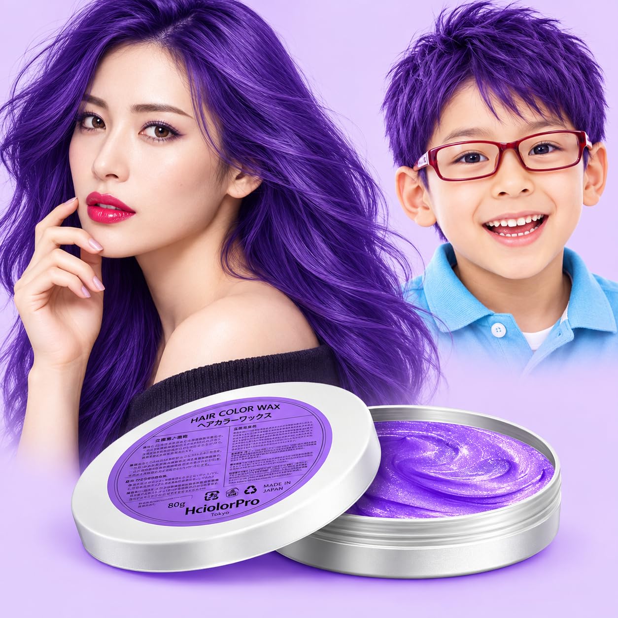Amazon | HaiolorPro 男女兼用カラーワックス 紫、子供用染毛剤カラー