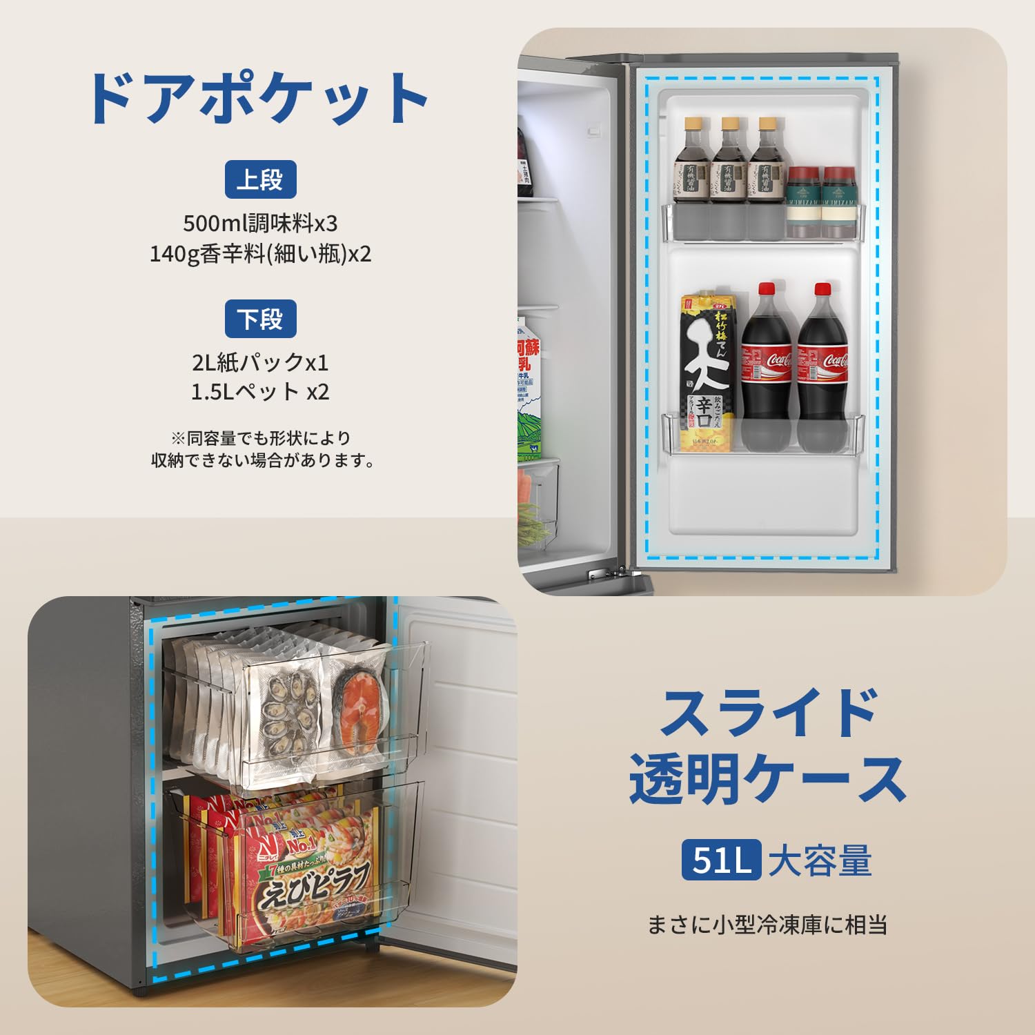 Amazon.co.jp: SAMKYO 165L 冷蔵庫 幅44cm スリム 大容量 超薄 省