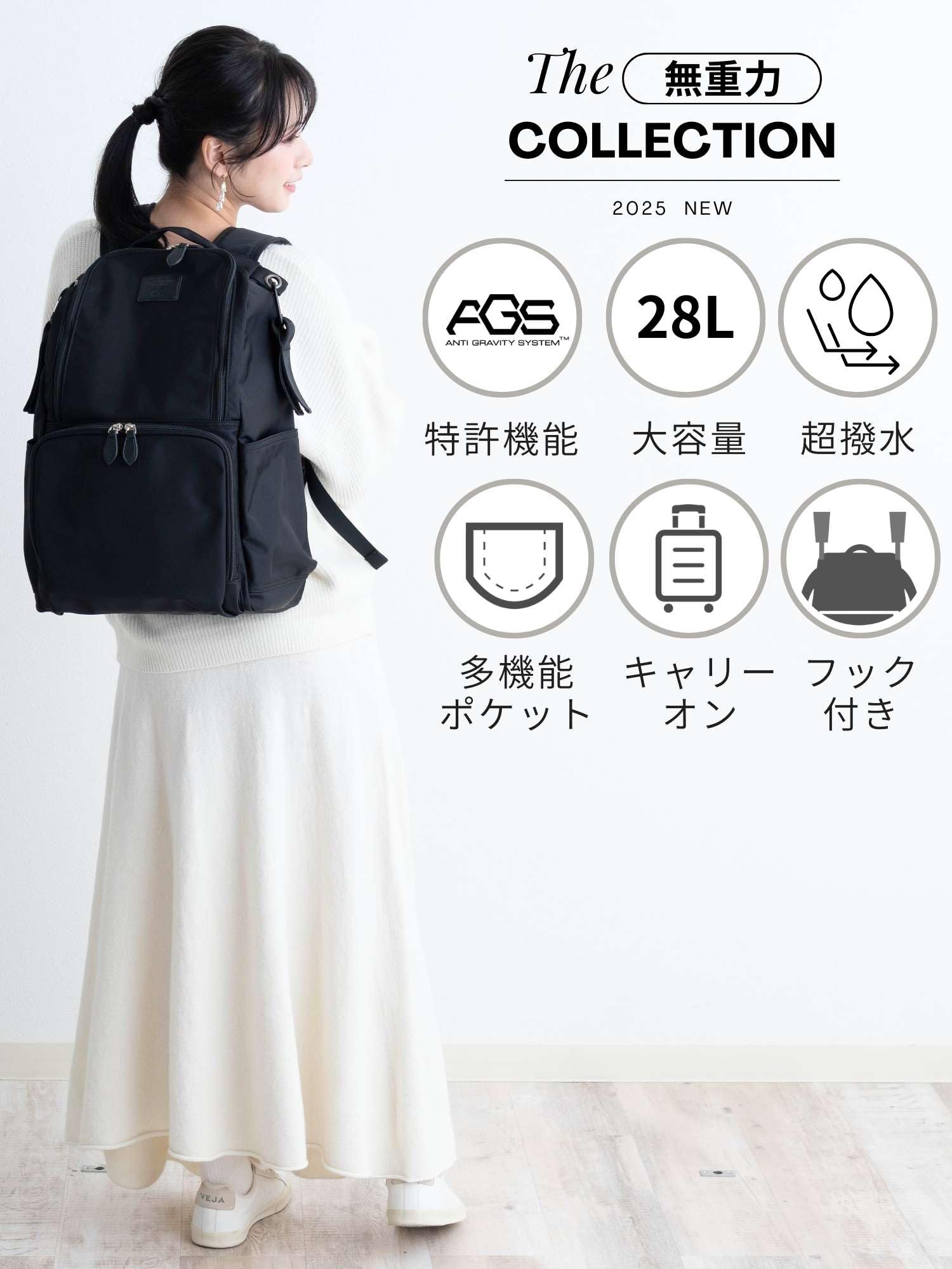 スウィートマミー AGS 無重力 マザーズバッグ 28L セール】無重力 AGS