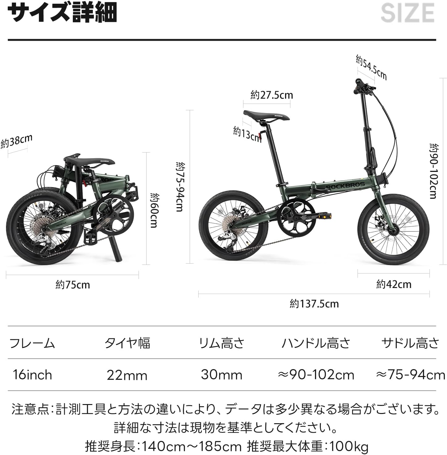 送料込+ROCKBROS 折りたたみ自転車 自転車 折り畳み 16インチ 軽量 9段 