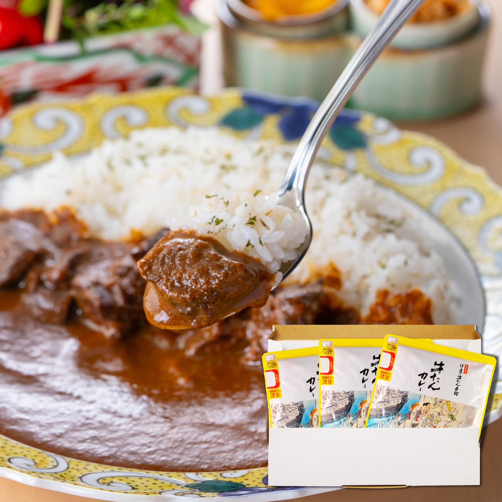 伊達の牛たん本舗 牛たんカレーセット (常温/レンジ対応/湯せん対応 可) 仙台 牛タン ギフト 手土産 お取り寄せグルメ 肉 牛肉 おかず
