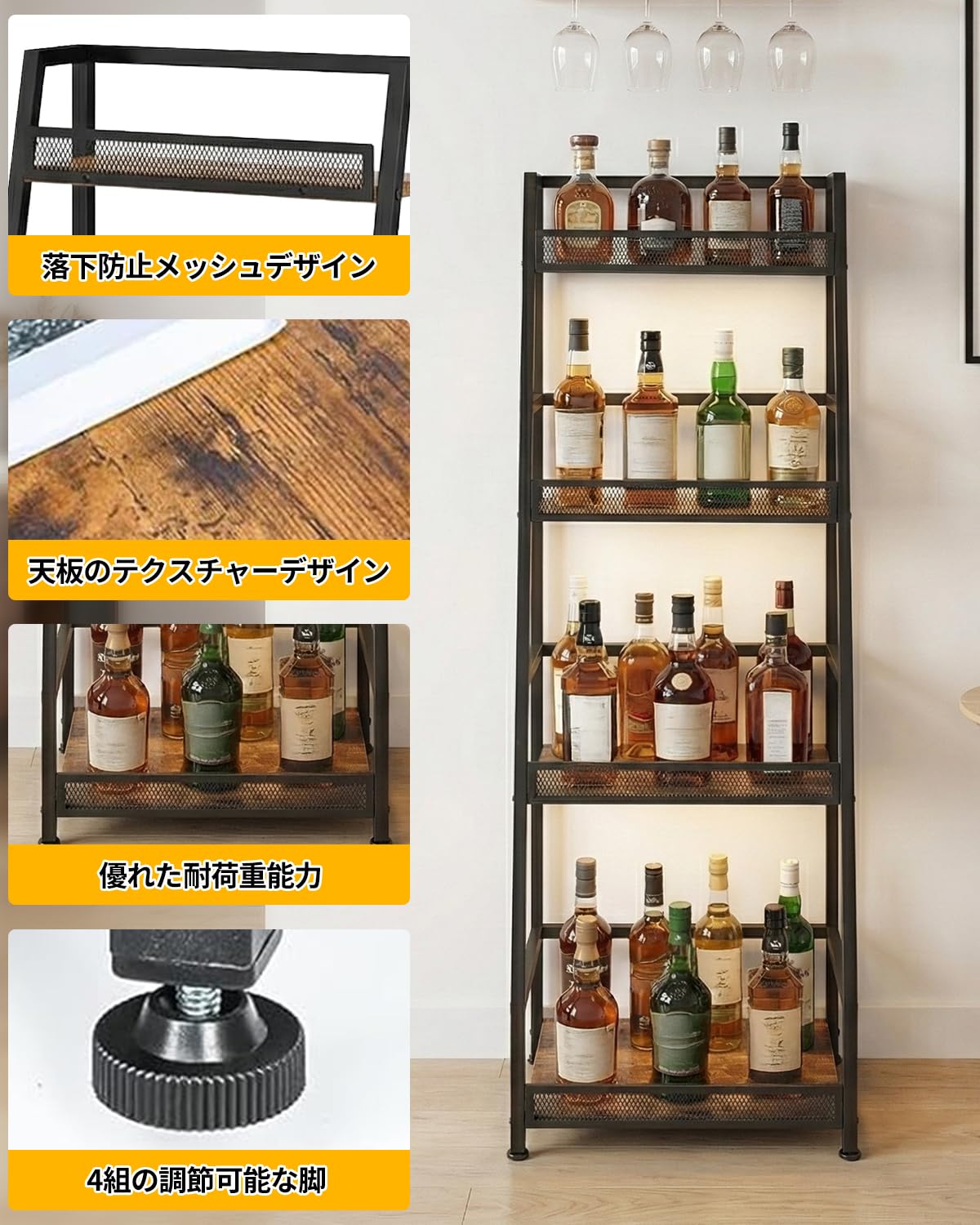 Amazon｜ワインラック ウイスキー 棚 ボトルラック【4段台形リカー